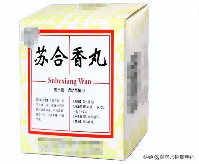 穿心蓮內(nèi)酯滴丸孕婦可以吃嗎_（穿心蓮滴丸孕婦可以吃嗎）