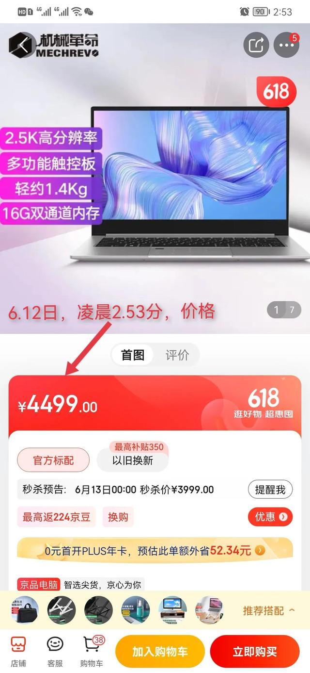 洋老板商城app下載（洋老板商城怎么樣）