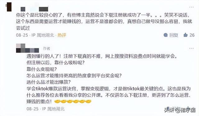 寶媽手工制作兼職，寶媽兼職手工活17w