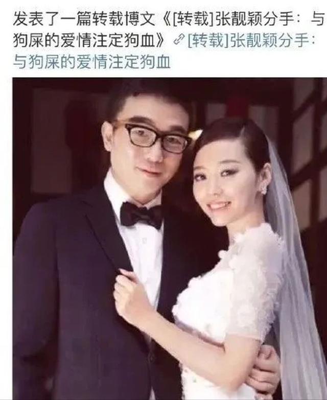 張靚穎新浪微博超話（張靚穎超話新浪微博超話社區(qū)）