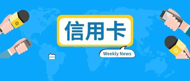 淘寶信用卡付款手續(xù)費(fèi)（淘寶信用卡付款商家手續(xù)費(fèi)多少）