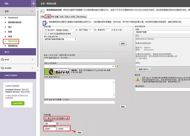 自己搭建內(nèi)網(wǎng)穿透服務(wù)器全端口犯法嗎（如何搭建內(nèi)網(wǎng)穿透服務(wù)器）