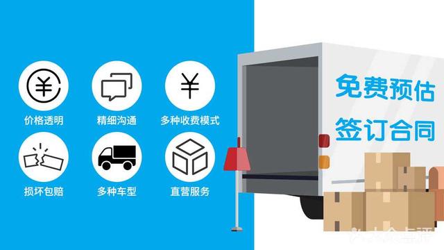 公興搬家公司官方電話（公興搬家服務(wù)有限公司）