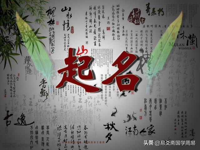 公司名字怎么取吉利風(fēng)水好（公司取名風(fēng)水方法）