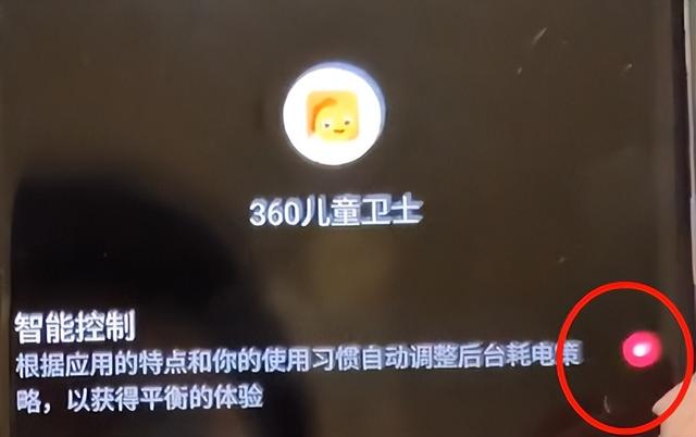 oppo手機電池耗電快怎么修復(fù)（oppo手機耗電快怎樣解決）
