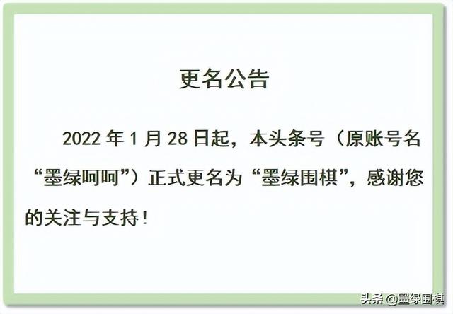圍棋的下法口訣及解釋（圍棋入門(mén)要訣）
