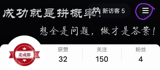 抖音盈利模式分析，抖音盈利模式分析論文？