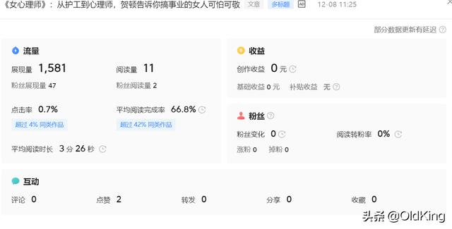 企鵝號自媒體平臺怎么注冊，如何注冊企鵝自媒體帳號？