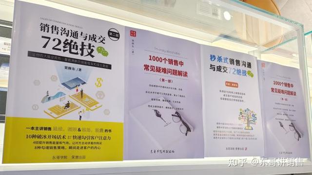 有關創(chuàng)業(yè)精神方面的收獲50字（創(chuàng)業(yè)史感悟與體會50字）