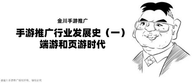 網(wǎng)絡(luò)上的游戲推廣員，游戲網(wǎng)絡(luò)推廣員工作好做嗎？