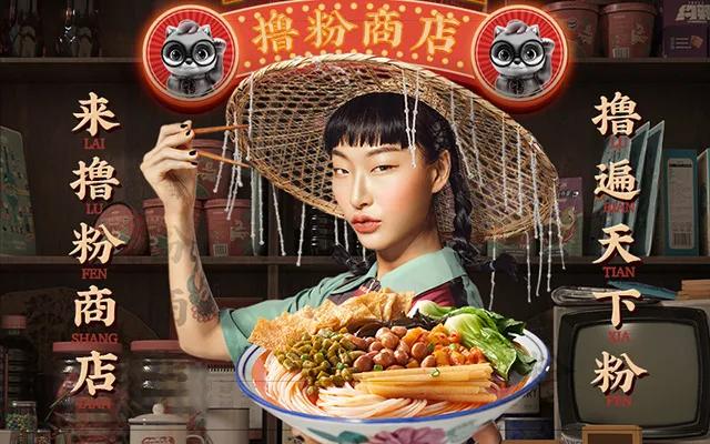 三只松鼠廣告瞇瞇眼圖片（三只松鼠廣告瞇瞇眼模特）