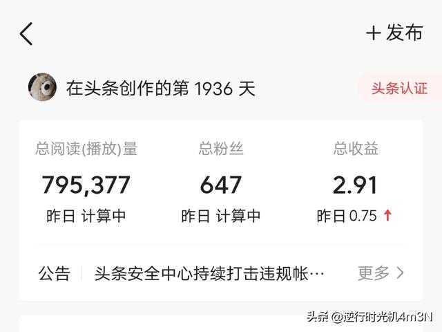漲粉的圖片背景圖人生哲理，漲粉圖片可愛？