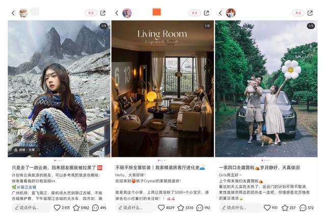 小紅書跟抖音最大區(qū)別，小紅書比抖音高大上嗎？