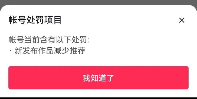 快手半只狐貍真實(shí)身份是什么（快手半只狐貍真實(shí)身份視頻）