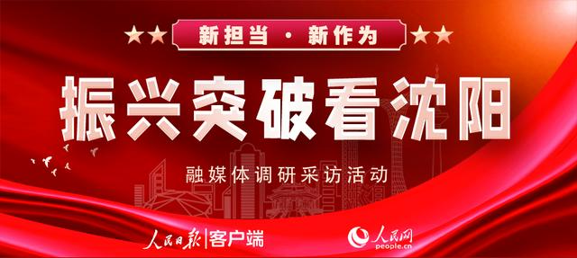 人民融媒體是什么級(jí)別，人民融媒體是什么級(jí)別的媒體？