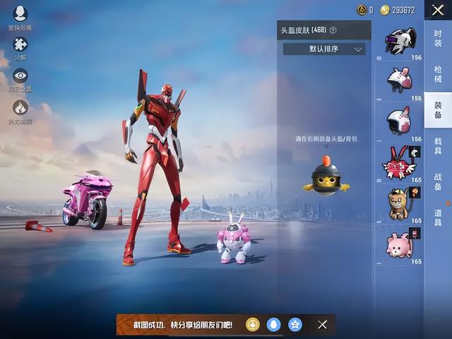 和平精英素材視頻，和平精英視頻制作素材？