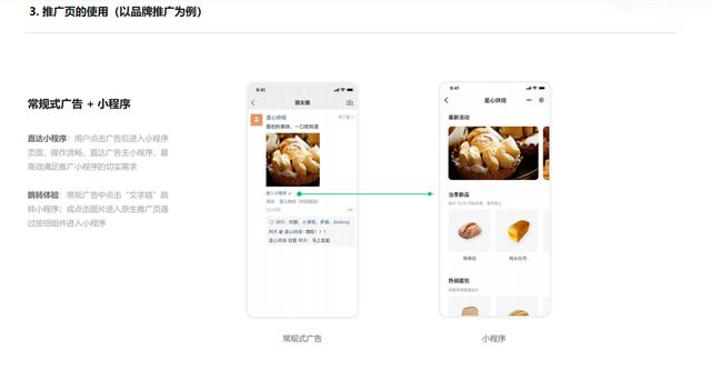 推廣圈擔(dān)保平臺(tái)怎么下（推廣圈擔(dān)保平臺(tái)app）