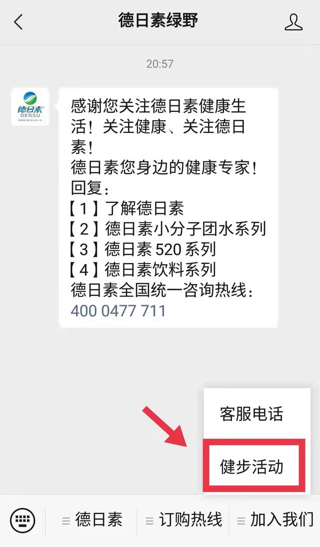蘋果微信刷步數(shù)的小程序叫啥，蘋果微信刷步數(shù)的小程序有哪些