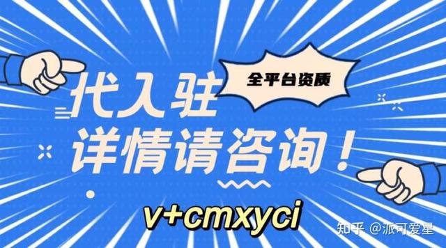 蝦皮跨境電商培訓收費（蝦皮跨境電商網(wǎng)上培訓是不是真的）