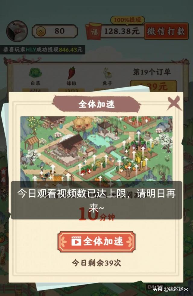 能掙錢的游戲排行榜前十名，能掙錢的游戲排行榜前十名2021年？