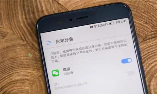 微信短期封號(hào)要多久解封（微信短期封號(hào)要多久才能回來(lái)）