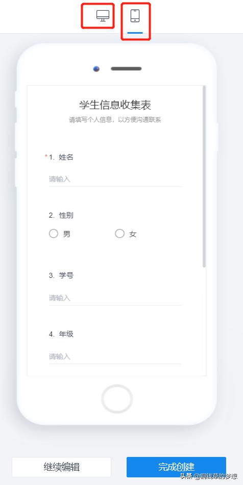 微信小程序表格制作器（微信小程序表格制作代碼）