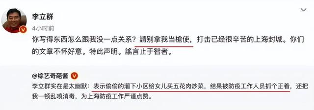 蹭流量現(xiàn)象，如何看待蹭流量？