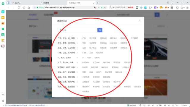 手機(jī)怎么創(chuàng)建自己的網(wǎng)站平臺(tái)（怎么創(chuàng)建自己的網(wǎng)站平臺(tái)APP）