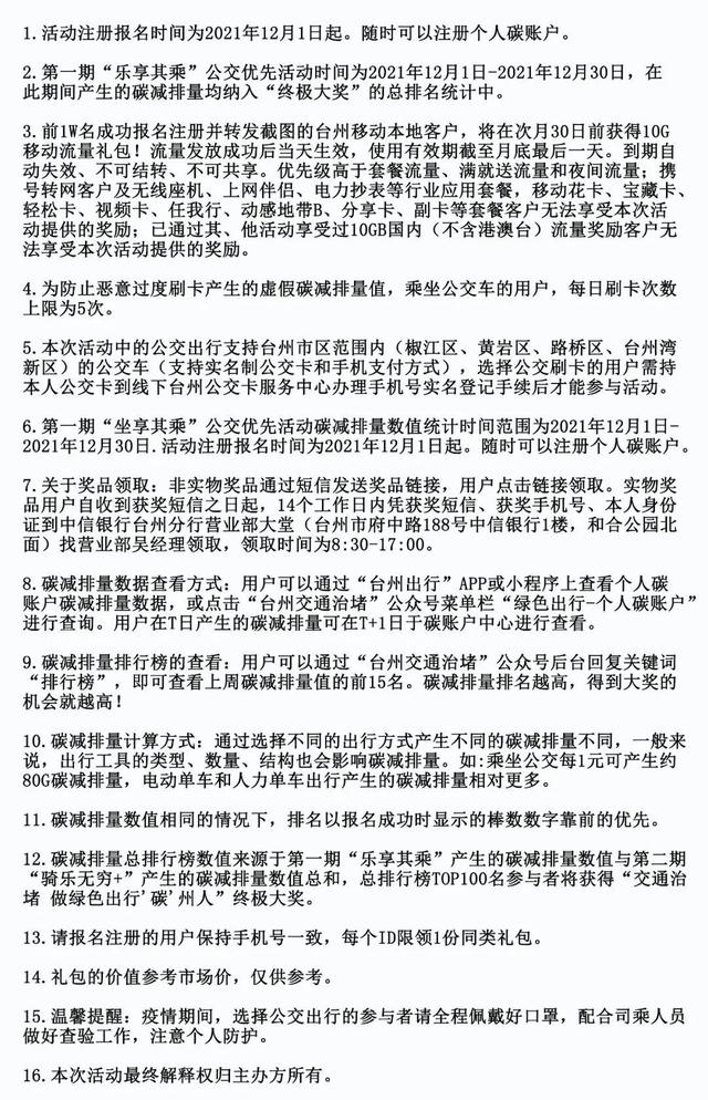 聯(lián)通0元領(lǐng)10g流量網(wǎng)站，0元1g流量包聯(lián)通？