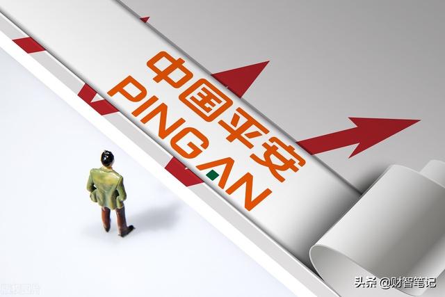 國(guó)內(nèi)頂尖的3大保險(xiǎn)公司