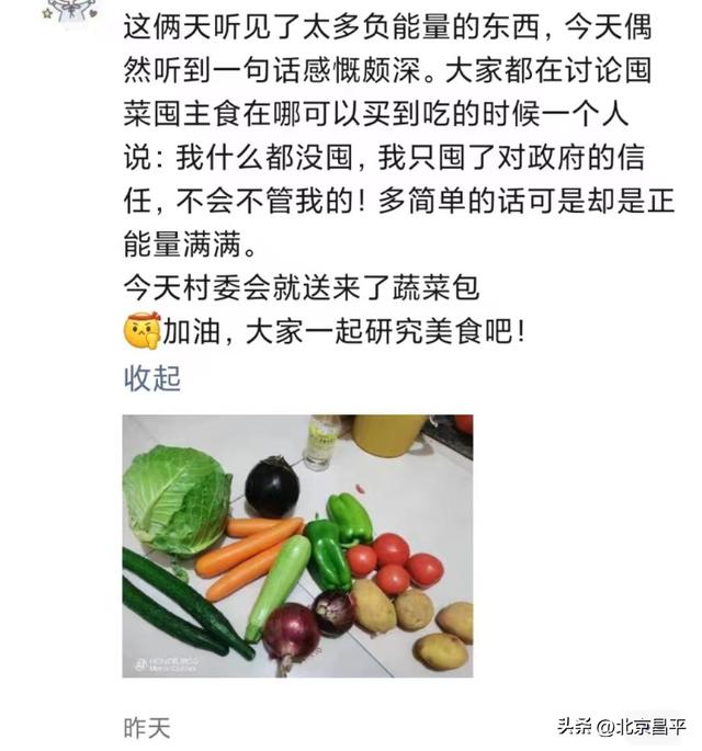 感謝政府的物資怎么發(fā)朋友圈疫情文案，疫情公司送物資怎么發(fā)朋友圈？