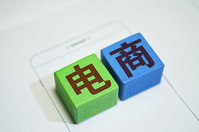 跨境電商賺錢嗎，做亞馬遜跨境電商賺錢嗎？