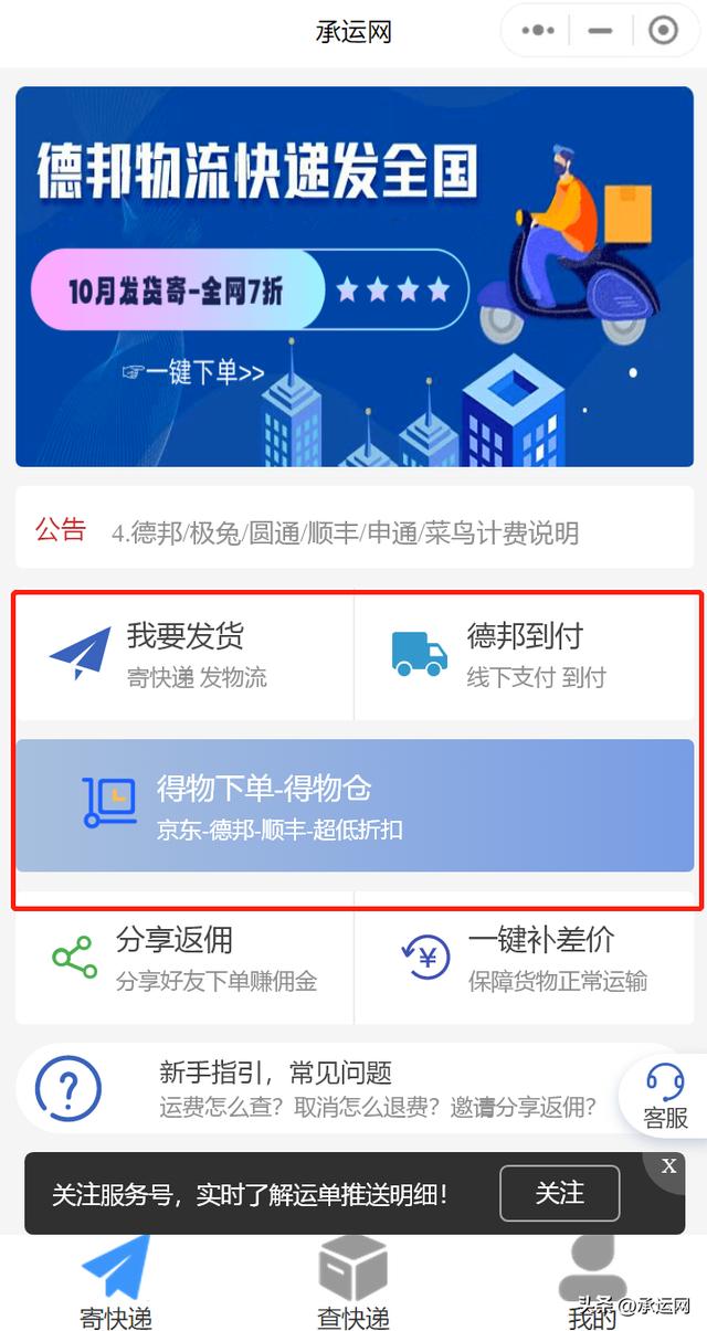 做電商怎么發(fā)貨便宜，電商怎么發(fā)貨才便宜_知乎？