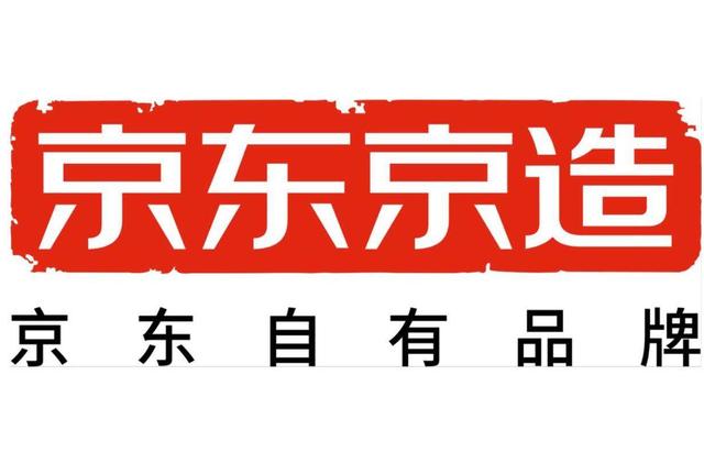 國內(nèi)電商平臺排行榜，電商平臺排名？