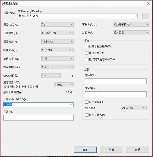 手機微信視頻超過100m怎么發(fā)送，微信能發(fā)1g的視頻嗎