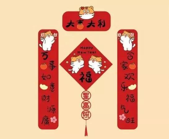 上聯(lián)和下聯(lián)如何區(qū)分左右（上聯(lián)和下聯(lián)如何區(qū)分如何貼）