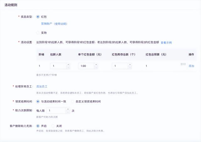 微信公眾號(hào)的運(yùn)營(yíng)成本（公眾號(hào)運(yùn)營(yíng)一般一個(gè)月多少錢(qián)）