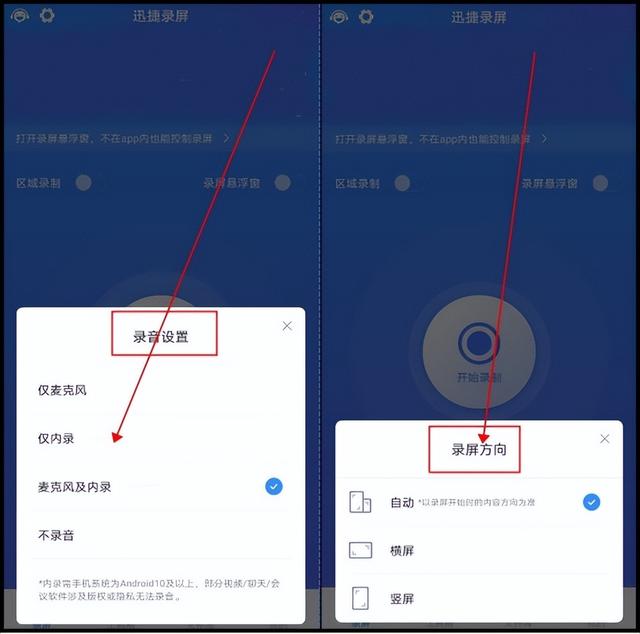 快手直播怎么錄屏別人直播視頻，快手直播怎么錄屏別人直播視頻蘋果手機？