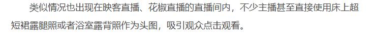 快三直播平臺，快三直播平臺app大全下載安裝？