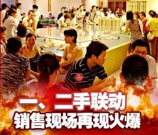 租房信息免費(fèi)發(fā)布平臺百姓網(wǎng)（租房信息免費(fèi)發(fā)布平臺哪家好）