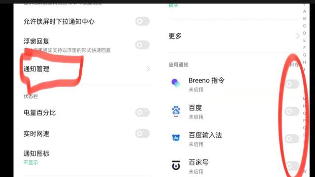 流量瞬間沒(méi)了好幾個(gè)G，流量幾分鐘十幾個(gè)G沒(méi)了？