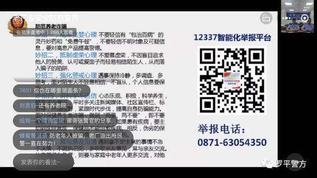 微信小程序直播怎么弄，微信小程序直播怎么弄懸浮窗？