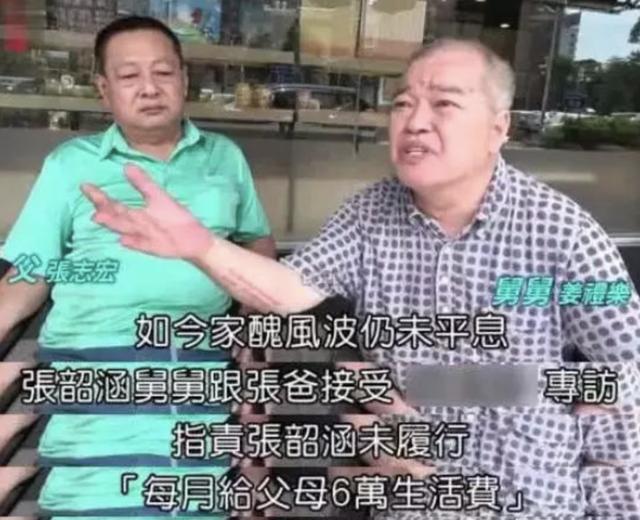 張韶涵當(dāng)年的事件（張韶涵發(fā)生什么事了）