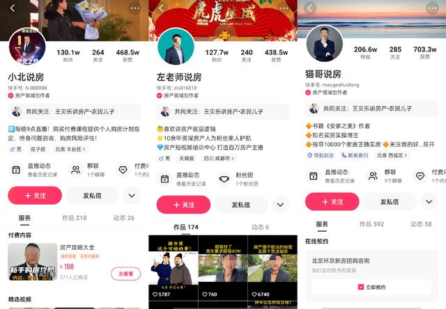 快手流量包怎么買移動(dòng)，快手流量包怎么買移動(dòng)的？