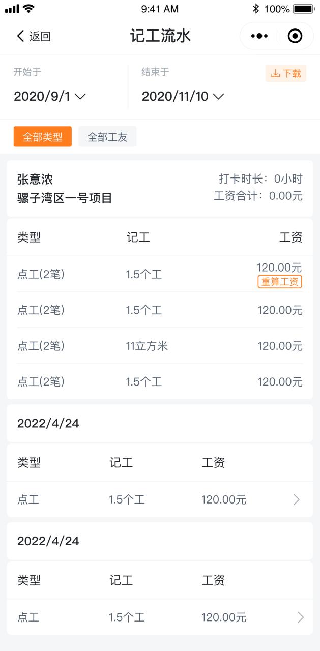 一個(gè)月?lián)破T可掙20萬(wàn)（一個(gè)月?lián)破T可掙20萬(wàn)夸贊網(wǎng)）
