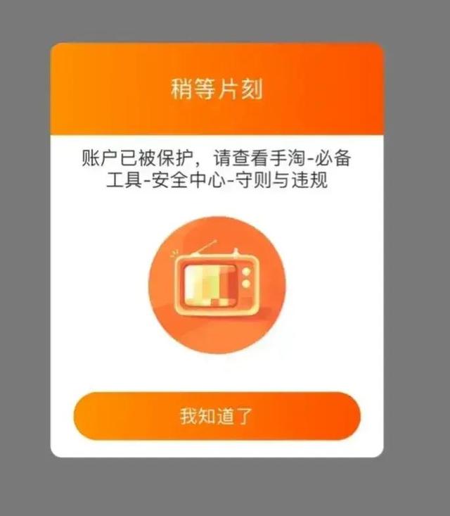 淘寶如何換貨操作流程手機(jī)版下載（淘寶如何換貨操作流程手機(jī)版安卓）