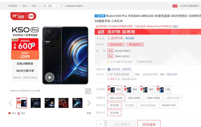 旗艦店與自營(yíng)店的質(zhì)量一樣嗎（旗艦店和自營(yíng)店哪個(gè)質(zhì)量好）