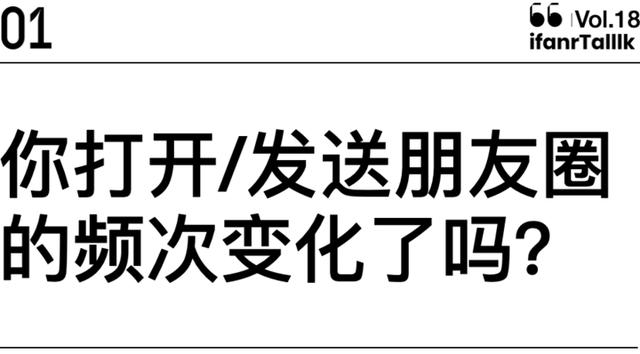 蘋果手機(jī)顯示三天朋友圈怎么設(shè)置，蘋果微信朋友圈三天設(shè)置在哪里