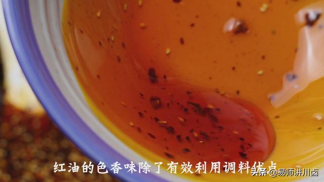 炒菜用的紅油是什么油（飯店里的紅油是什么油）