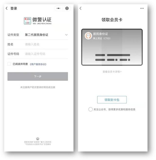微信小程序怎么開通店鋪（微信小程序怎么開通支付）